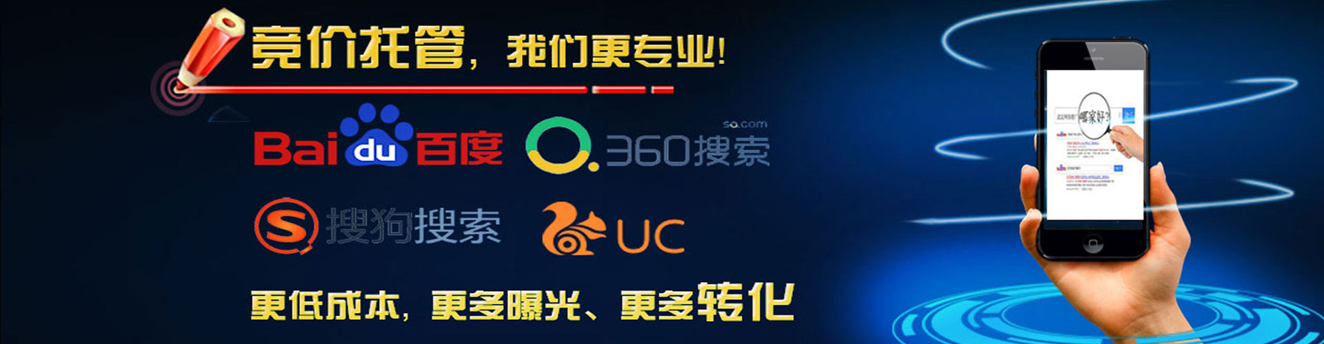 高陵竞价开户