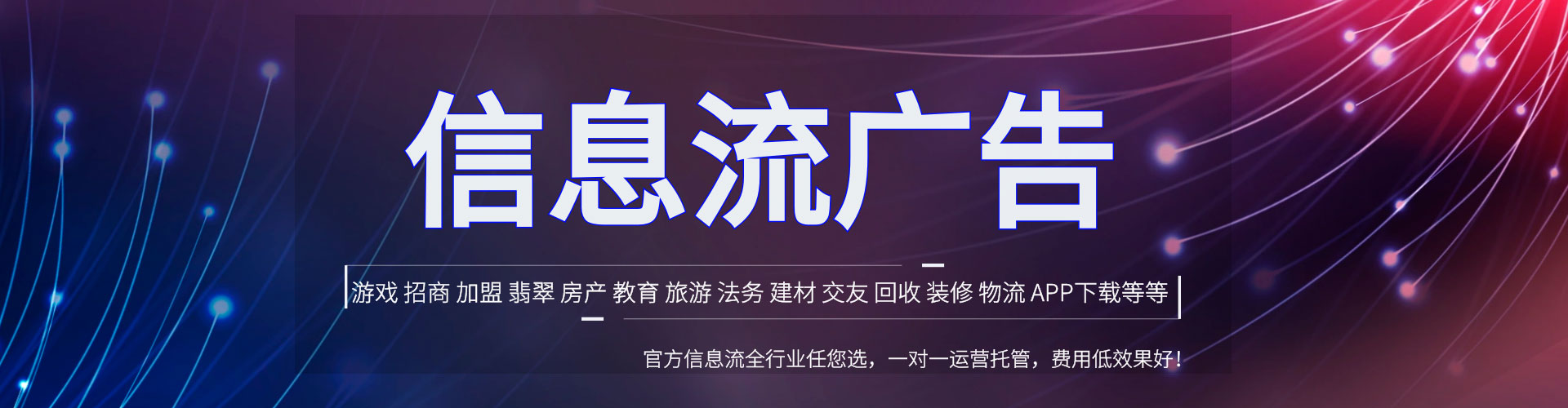 高陵sem代理