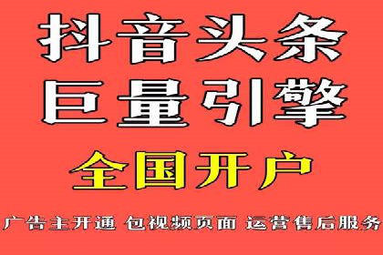 某公司SEM推广代运营的实战经验分享