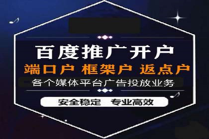 竞价代运营的成果展示：某公司广告效果显著提升的秘诀