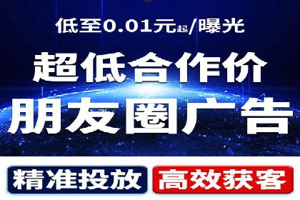 转化率飙升的秘密：信息流广告优化案例揭秘