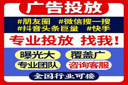 信息流广告开户全攻略：从入门到精通